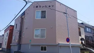 澤マンションの画像