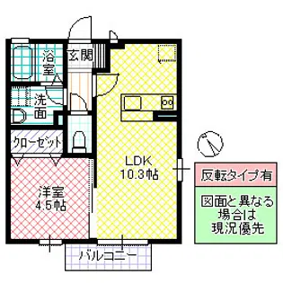 ソレイユ つくば【2階】の間取り
