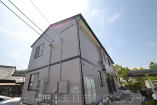 メゾンアヴニールの画像