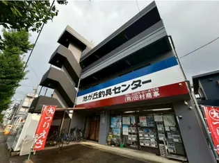 東京都日野市旭が丘5【マンション】の外観