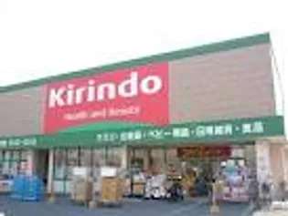 ディアホームズ志とも【3階】の周辺