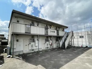 コーポ都【2階】の外観