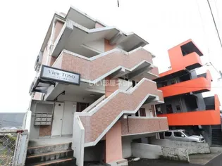 ビュー唐湊の画像