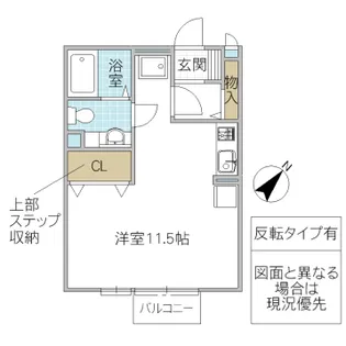 シャルマン II C棟【2階】の間取り