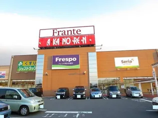 タウニーラポール【1階】の周辺