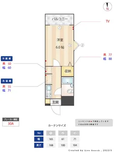 高井戸レジデンス【1階】の間取り