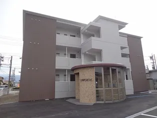 コンフォーティアの画像