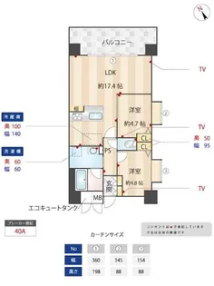 ニューガイア南葛西No.71【8階】の間取り