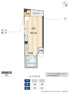 サンキャッスル【6階】の間取り