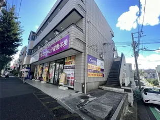 ユーティ片倉の画像