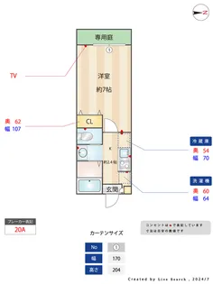 マリーナコート木更津【2階】の間取り