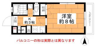 アネックス馬込【4階】の間取り