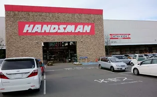 ゆとり92【3階】の周辺