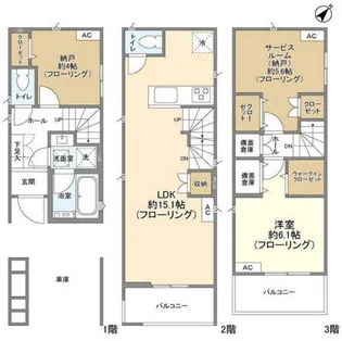 神奈川県相模原市南区古淵6【一戸建】の間取り