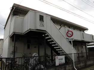 花園コーポの画像