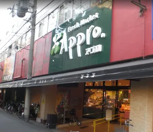 セオリー大阪ベイステージ【4階】の周辺