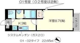 アムール西京極【2階】の間取り