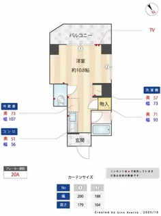 リバー・クレスト【5階】の間取り