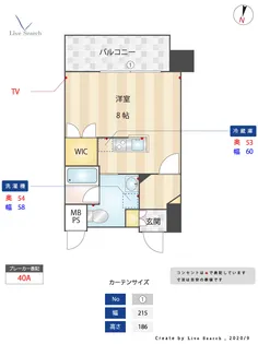 アイセレブ高砂ベネフィス【4階】の間取り
