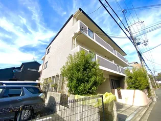 コンフォート西宮の画像