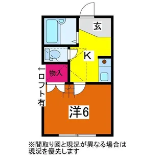 メゾン・ルミナーレ【2階】の間取り