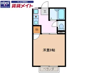 エチュディアン【2階】の間取り