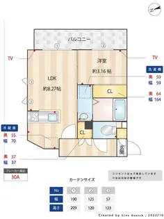 グランマコイ大橋【5階】の間取り