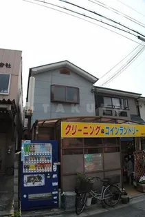 サンソウの画像