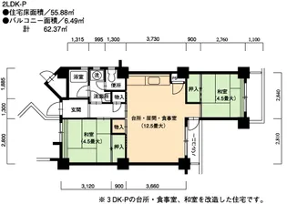 UR高座台【11階】の間取り