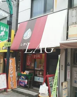光ビルの画像