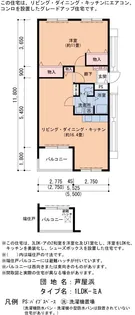 芦屋浜団地5-1【15階】の間取り