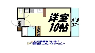 オリエンタル朝日ヶ丘【2階】の間取り