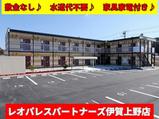 レオパレススカイウェイブの画像