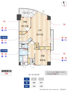 アーサー香椎倶楽部【9階】の間取り