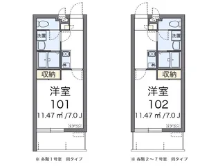クレイノさんだんかII【1階】の間取り