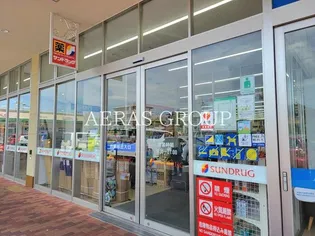 フレックス八王子【4階】の周辺