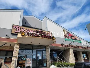 フレックス八王子【4階】の周辺