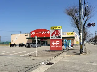 オレストピア【1階】の周辺