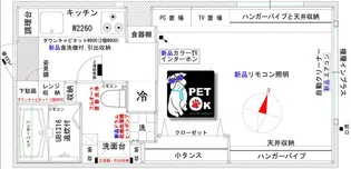 ツーカコーポ【2階】の間取り