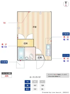 パールハイム【2階】の間取り