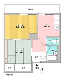 川光マンション【3階】の間取り