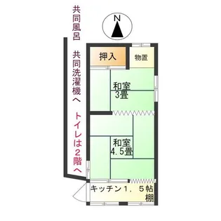 御殿山三宅フラッツ【1階】の間取り