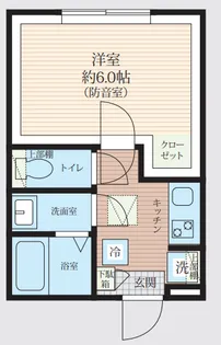 「防音アパート」Soie Sound 新松戸【2階】の間取り