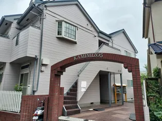 KAMIMIZO5の画像