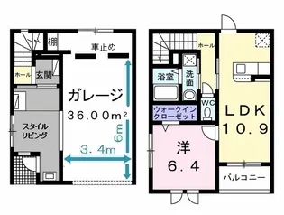 レガリアの間取り