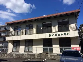 ハイツミヤモトの画像