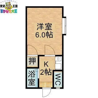 ドミール元村【2階】の間取り