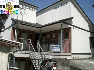 ドミール元村【2階】の外観