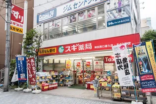 WEST APARTMENTの周辺