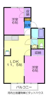 セジュール井上 A棟【2階】の間取り